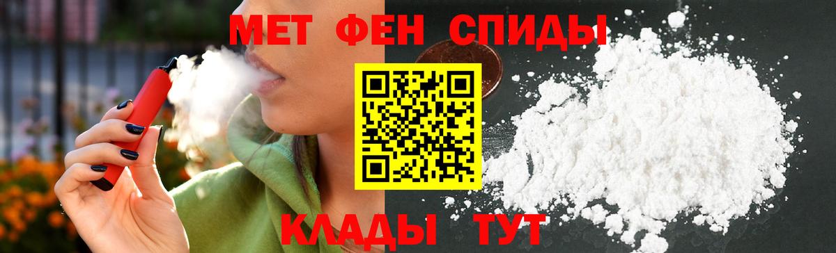 АМФ 98%  АМФ  Амфетамин  Павловский Посад  Вход с VPN 