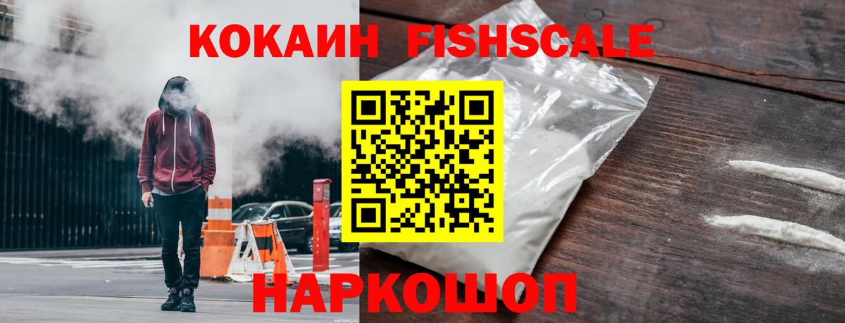 Кокаин Columbia Павловский Посад