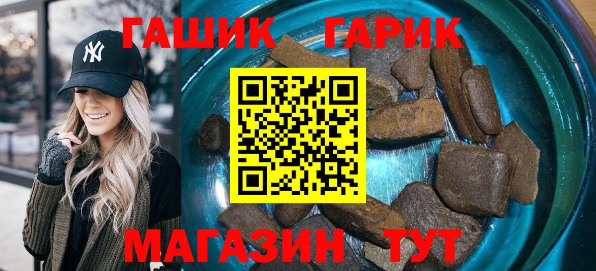 ГАШИШ VHQ Павловский Посад
