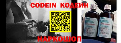 кокаин перу Ливны