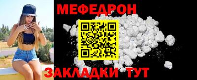 спайс Лесосибирск