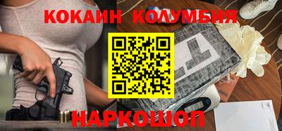 спайс Лесосибирск
