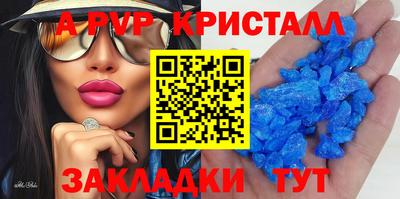 кокаин перу Ливны