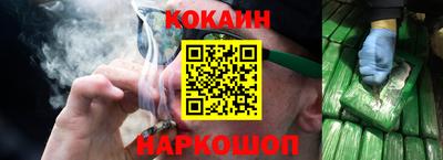 соль курить ск Ликино-Дулёво