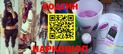 кокаин перу Ливны