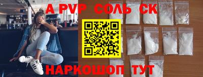 кокаин перу Ливны