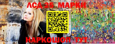 спайс Лесосибирск