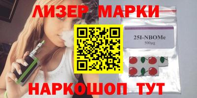 соль курить ск Ликино-Дулёво