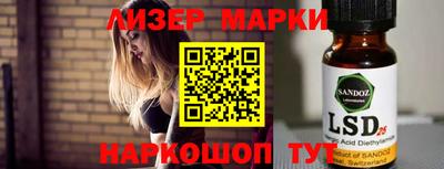 соль курить ск Ликино-Дулёво