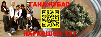 спайс Лесосибирск