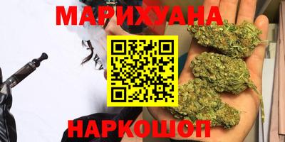 спайс Лесосибирск