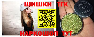 спайс Лесосибирск
