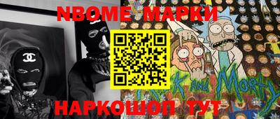 спайс Лесосибирск