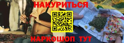 спайс Лесосибирск