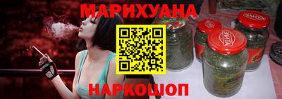 спайс Лесосибирск