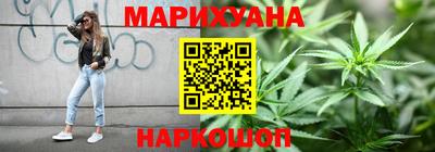 соль курить ск Ликино-Дулёво