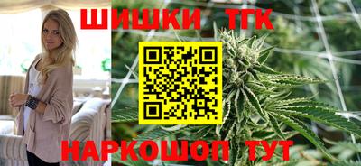 спайс Лесосибирск
