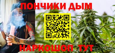 соль курить ск Ликино-Дулёво
