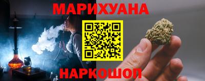 соль курить ск Ликино-Дулёво