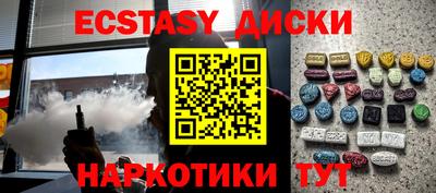 соль курить ск Ликино-Дулёво