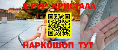 спайс Лесосибирск