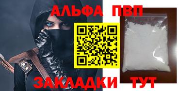 кокаин перу Ливны