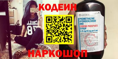 кокаин перу Ливны