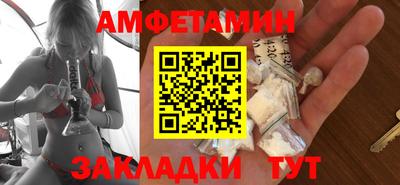 соль курить ск Ликино-Дулёво