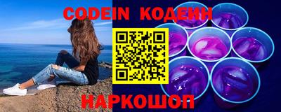 спайс Лесосибирск
