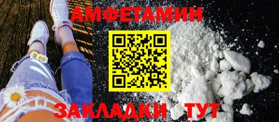 спайс Лесосибирск