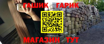кокаин перу Ливны