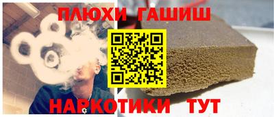 кокаин перу Ливны