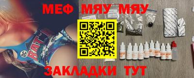 спайс Лесосибирск
