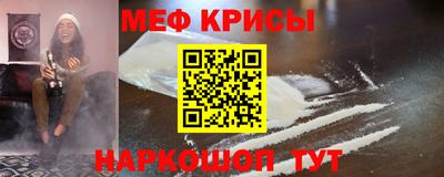 спайс Лесосибирск