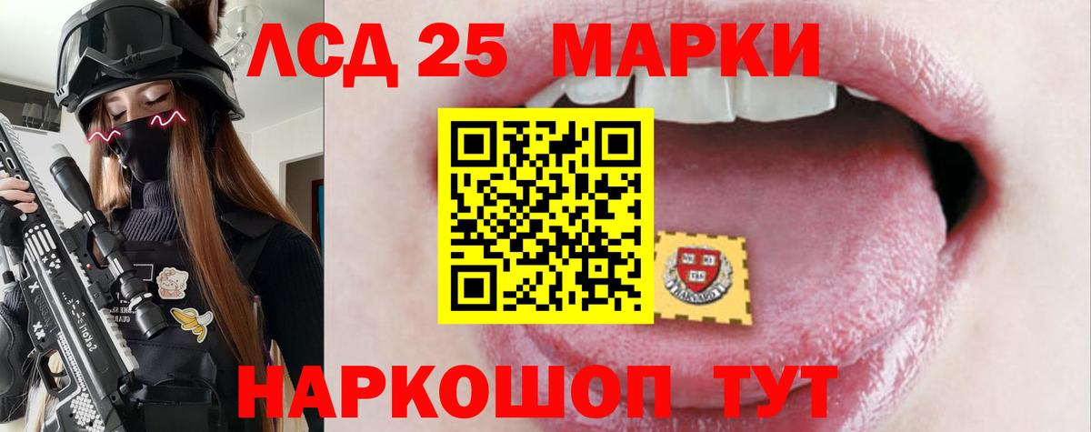 Лсд 25 экстази ecstasy  LSD-25 экстази кислота  Павловский Посад  Лсд 25 экстази  Вход с VPN 