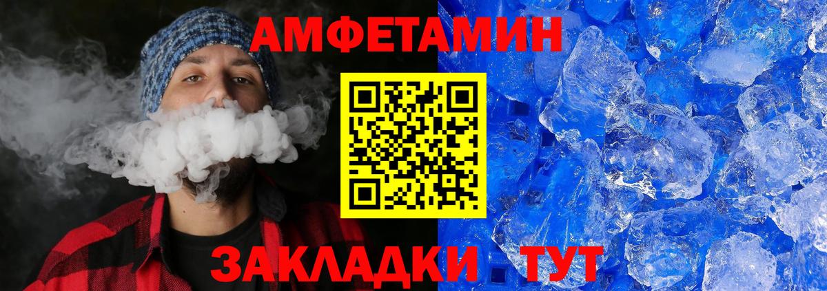 Метамфетамин Декстрометамфетамин 99.9%  Метамфетамин Декстрометамфетамин 99.9%  Вход с VPN  Павловский Посад 