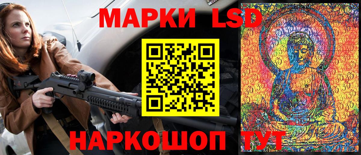 Марки N-bome 1500мкг Павловский Посад