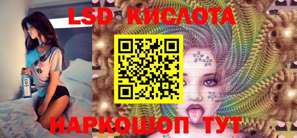 Наркотические марки  Вход с VPN  Павловский Посад  Наркотические марки 1500мкг  Наркотические марки 1500мкг 