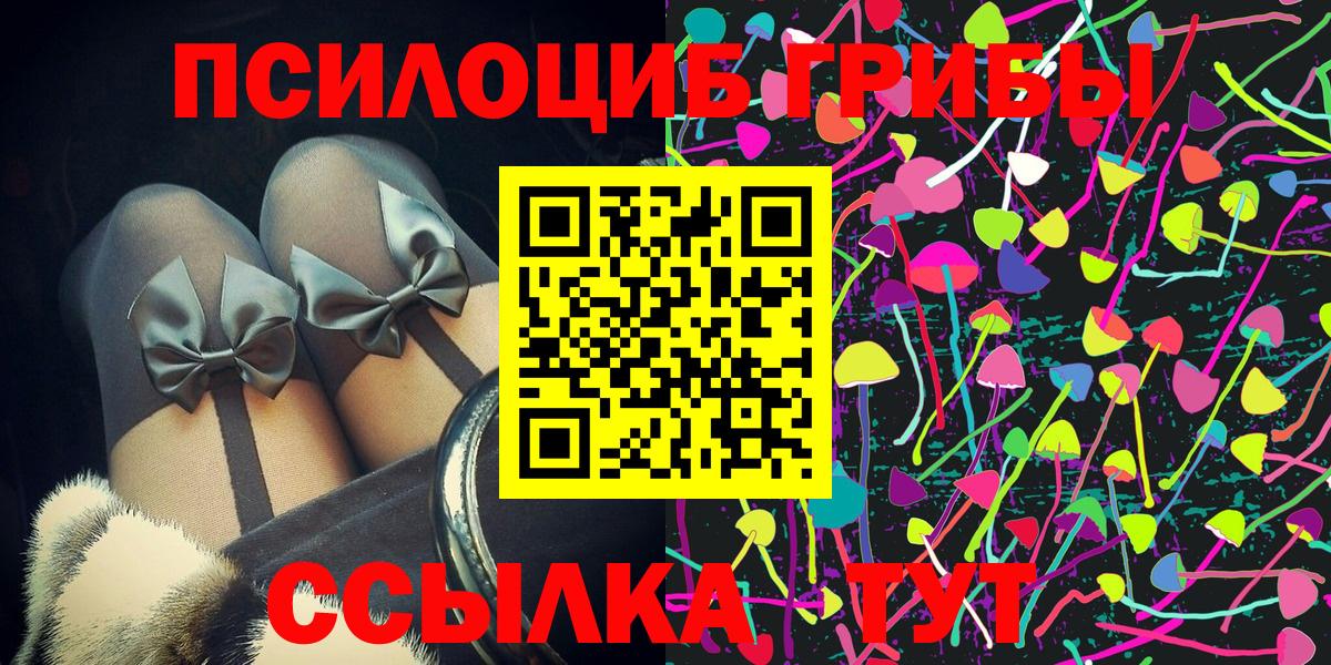 КОКАИН  Каннабис  Вход с VPN  ГАШ  NBOMe  ТГК  Меф МЯУ МЯУ кристаллы  Павловский Посад  Марихуана 
