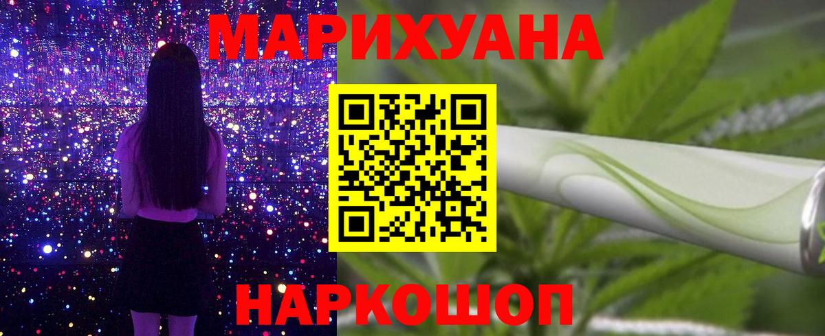 Бошки Шишки марихуана Павловский Посад